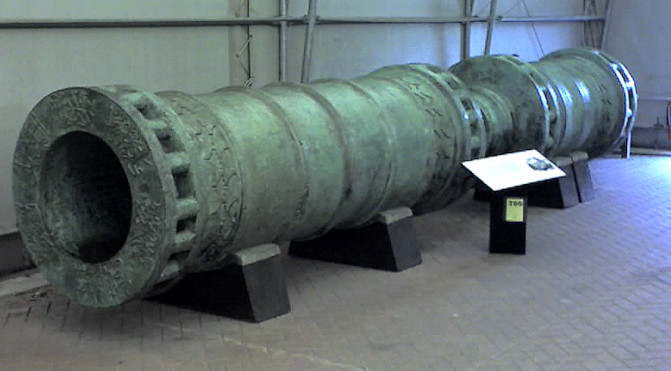 The Dardanelles Gun built in 11464 by a Turkish military engineer, a similar super-sized cannon as the cannon used for the siege of Constantinople.